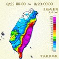 2017年8月28日 (一) 01:18版本的缩略图