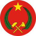 刚果人民共和国 (1970-1991)
