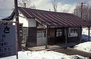 上武佐站车站大楼（从站台一方拍摄） （1989年3月）
