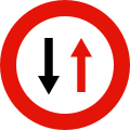 R-5 Give way to oncoming traffic