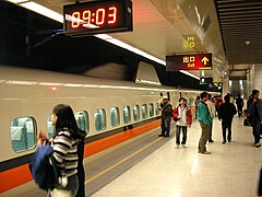 Banqiao Station