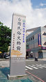 亚洲大学管理时期的台湾民俗文物馆