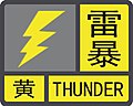 2022年5月12日 (四) 03:30版本的缩略图