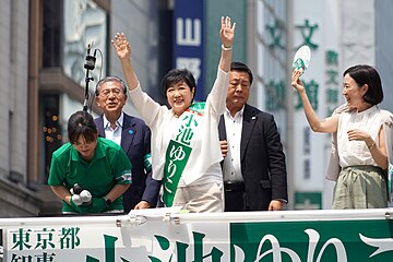 Yuriko Koike giving a speech at Ginza.