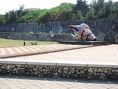 媽宮城牆西北側暨史蹟公園