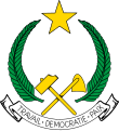 刚果人民共和国国徽