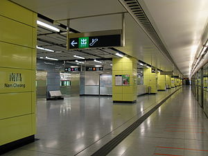 南昌站东涌线4号月台