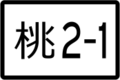 於 2020年3月12日 (四) 15:49 版本的縮圖