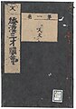 於 2011年3月15日 (二) 07:06 版本的縮圖