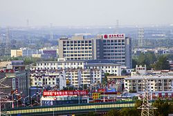 北京物資學院