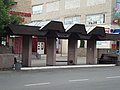 Bus stop (renovated in 2021)