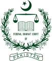 巴基斯坦聯邦沙里亞特法院（英語：Federal Shariat Court）院徽
