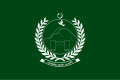 巴基斯坦开伯尔－普赫图赫瓦省旗帜