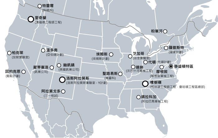 美國、南加拿大地圖，標註了一些主要項目地點