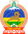 戈壁阿尔泰省省徽