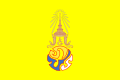 The Personal flag with the cypher of King Bhumibol Adulyadej of Thailand