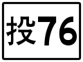 2020年6月24日 (三) 15:07版本的缩略图