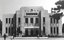 青岛市礼堂，1943年