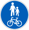 Compulsory track for pedestrians and cyclists (formerly used )