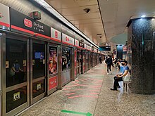 The NSL platform of the station, with a platform screen door