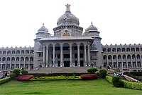 Photo: Vidhana Soudha in Bangalore (User:AreJay)