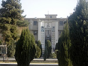 The main entrance of the College of Science, University of Tehran
