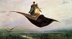 俄罗斯画家瓦士涅佐夫1880年的油画作品《飞毯》