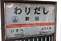 2020年3月22日 (日) 04:13版本的缩略图