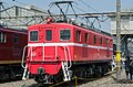 DeKi 103 in red livery in May 2013