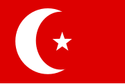1858年-1873年，萨摩亚王国的旗帜，与奥斯曼旗帜相似