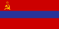 亚美尼亚苏维埃社会主义共和国国旗 (1952–1991)
