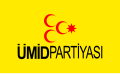阿塞拜疆希望党（英语：Azerbaijan Hope Party）党旗