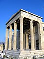 厄瑞克忒翁神庙北门廊爱奥尼亚柱式列柱