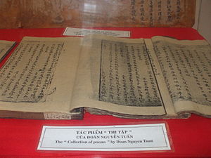 Tác phẩm "Thi tập" của Đoàn Nguyễn Tuấn（越南语：Đoàn Nguyễn Tuấn） được trưng bày.