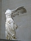 萨莫色雷斯的胜利女神，公元前2世纪