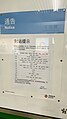 2023年7月21日 (五) 14:29版本的缩略图