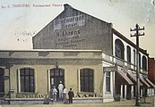 阿倫斯公司接手後的中山路德縣路路口南側商業建築，哈澤餐廳在此營業，約1900年代