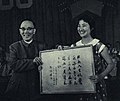 1962-07 1962年 中国电影百花奖 郭沫若给最佳女演员祝希娟颁奖