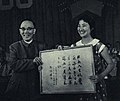 1962-07 1962年 中國電影百花獎 郭沫若給最佳女演員祝希娟頒獎