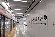 Line 1 Platform