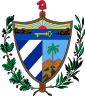 古巴共和国 (1902年—1959年)国徽