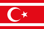北塞浦路斯土耳其共和国（1983年-1984年）