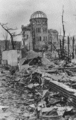 原子弹爆炸后的场景（1945年10月摄）