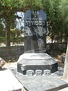 Kastoria Holocaust memorial