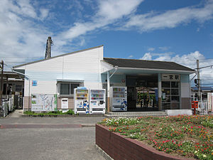 站房（2010年8月）