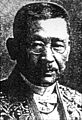Yuasa as Inspector-General of Korea