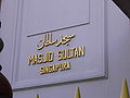 Masjid Sultan Sign