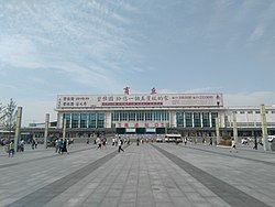 Shangqiu train station