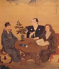 Shiba Kokan 18 世纪末日本中国与西方的会面