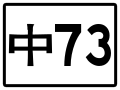 2020年4月3日 (五) 07:58版本的缩略图